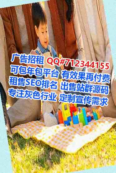 榆林代母环保设备工作室